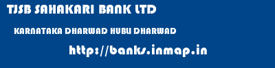 TJSB SAHAKARI BANK LTD  KARNATAKA DHARWAD HUBLI DHARWAD   banks information 